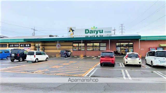 スーパー　（株）ダイユー／鍋掛店（スーパー）まで2252m