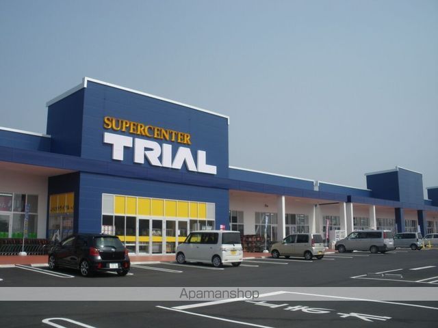 スーパー　トライアル那須塩原店（スーパー）まで4157m