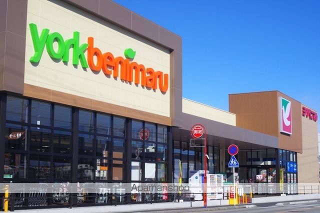 スーパー　（有）フローリスト花子／ヨークベニマル黒磯店（スーパー）まで4017m