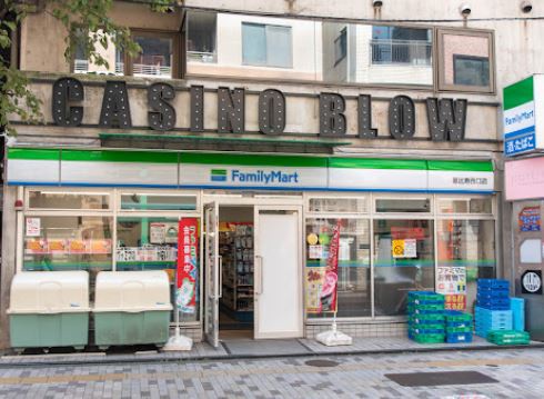 コンビニ　ファミリーマート恵比寿西口店（コンビニ）まで350m