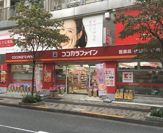 ドラックストア　ココカラファイン恵比寿店（ドラッグストア）まで376m