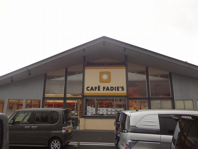 スーパー　極東ファディ／カフェファディ永犬丸店（スーパー）まで1220m