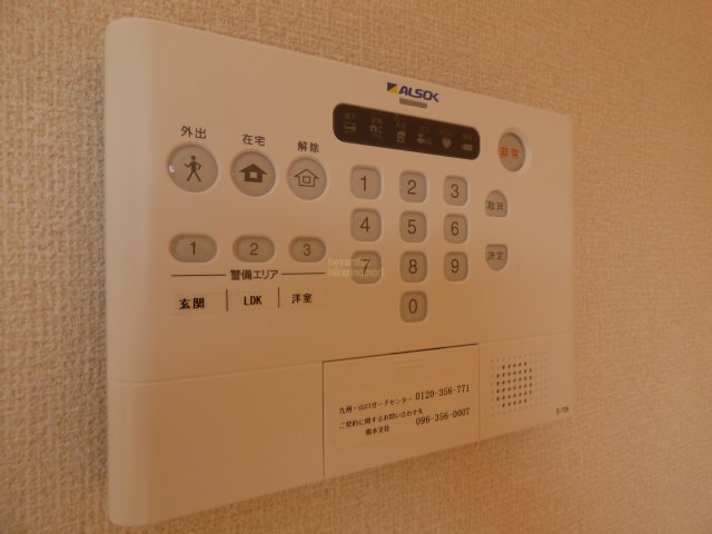 セキュリティ
