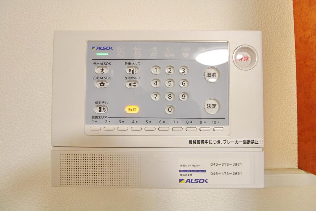 セキュリティ