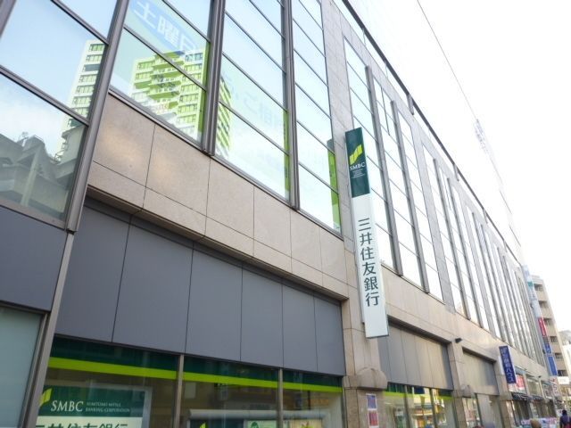 銀行　三井住友銀行大泉支店（銀行）まで971m