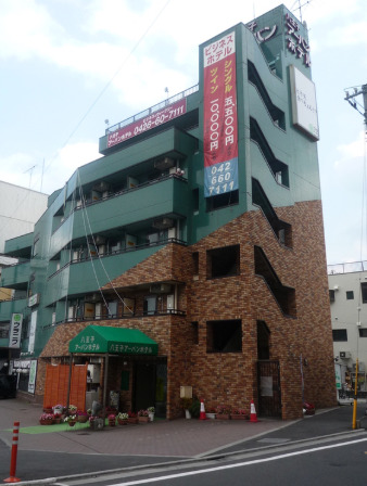 その他　八王子アーバンホテル（その他）まで207m