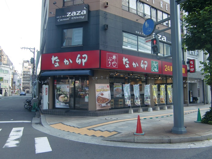 飲食店　なか卯（飲食店）まで210m
