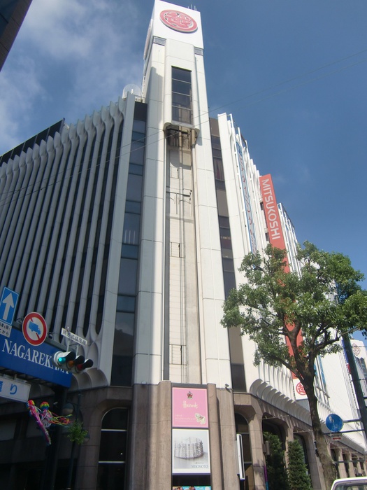 ショッピングセンター　広島三越（ショッピングセンター）まで560m