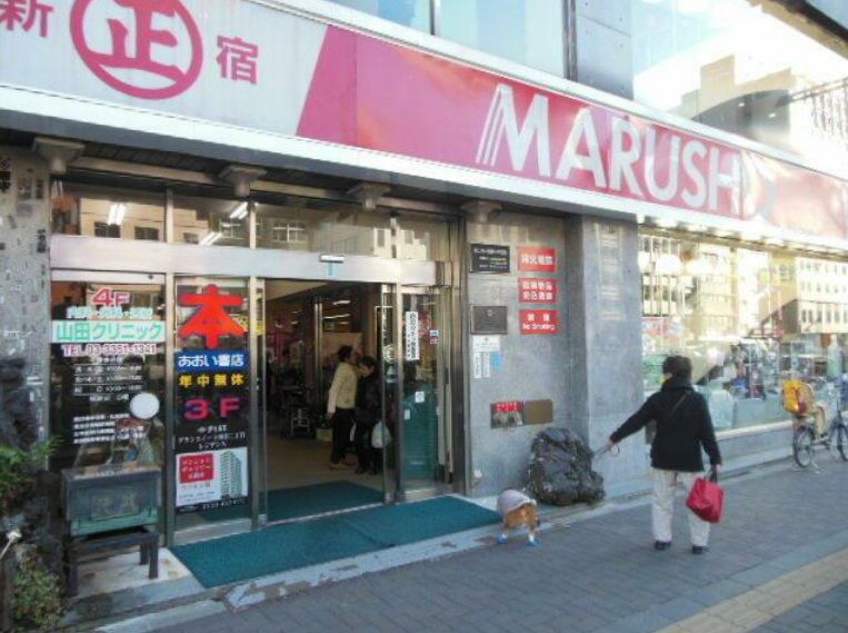 スーパー　MARUSHO総本店（スーパー）まで384m