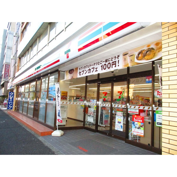 コンビニ　セブンイレブン原町田５丁目店（コンビニ）（コンビニ）まで249m