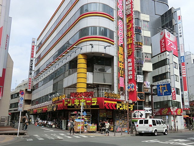 ショッピングセンター　ドン・キホーテ町田駅前店（ショッピングセンター）まで771m
