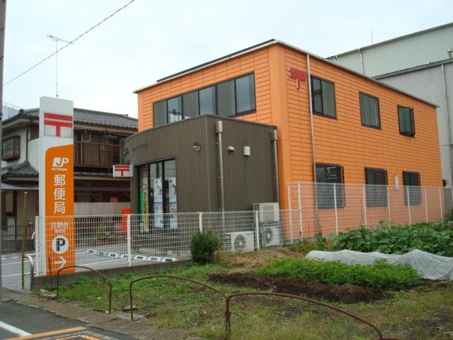 郵便局　日野台郵便局（郵便局）まで1543m
