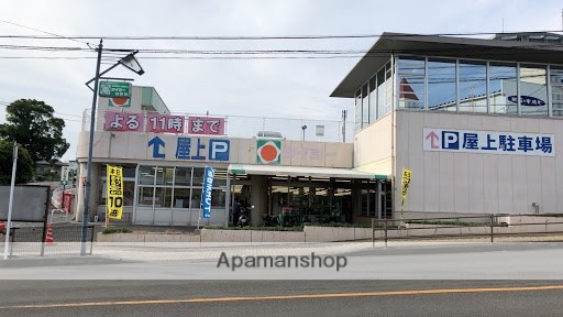 スーパー　（株）タイヨー／タイヨー吉野店（スーパー）まで2483m