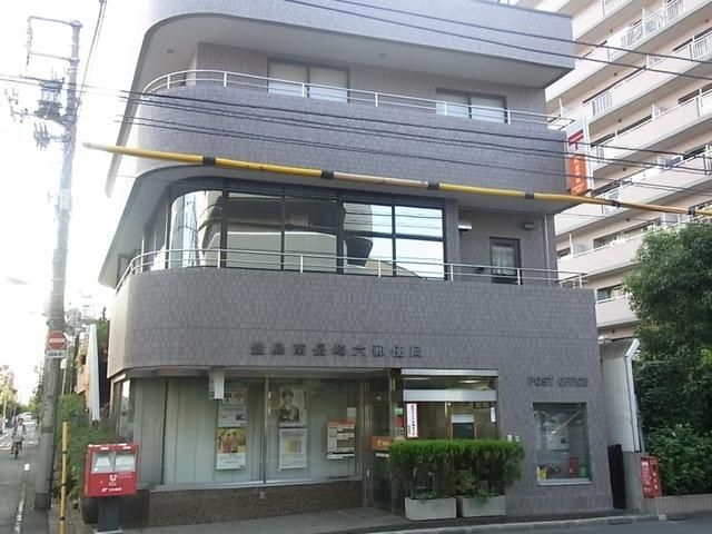 郵便局　豊島南長崎六郵便局（郵便局）まで115m