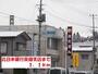 銀行　北日本銀行茶畑支店（銀行）まで1100m