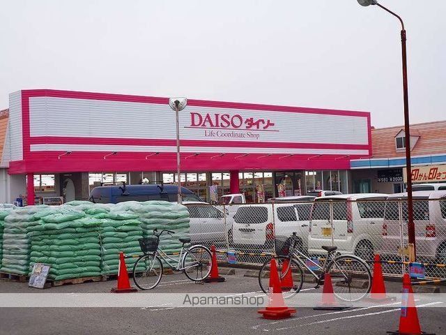 その他　ダイソー（その他）まで130m