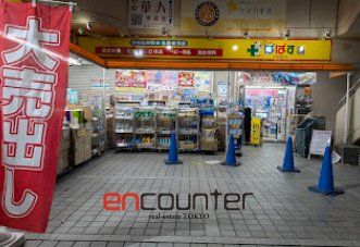 ドラックストア　どらっぐぱぱす平井駅前店（ドラッグストア）まで150m