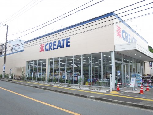 ドラックストア　クリエイトSD(エス・ディー) 緑東本郷店（ドラッグストア）まで750m