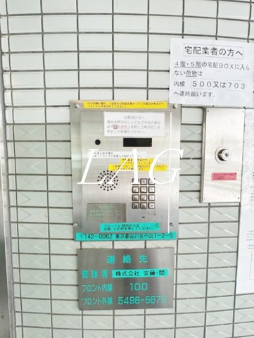 セキュリティ　オートロックです。