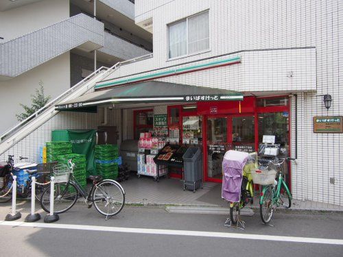 スーパー　まいばすけっと 目黒本町６丁目（スーパー）まで120m
