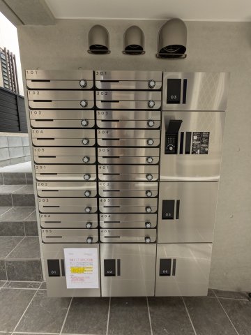 その他共有部分