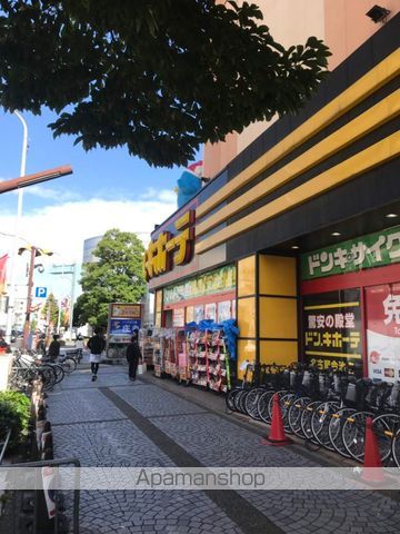 ショッピングセンター　ドン・キホーテ（ショッピングセンター）まで300m