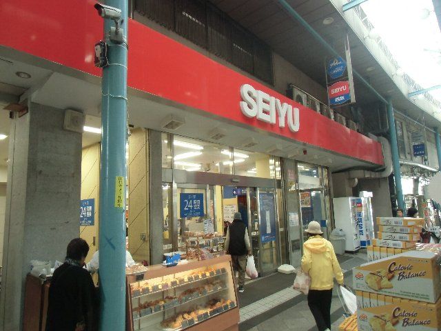 スーパー　西友 衣笠店（スーパー）まで1521m