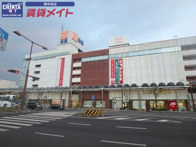ショッピングセンター　津松菱（ショッピングセンター）まで841m