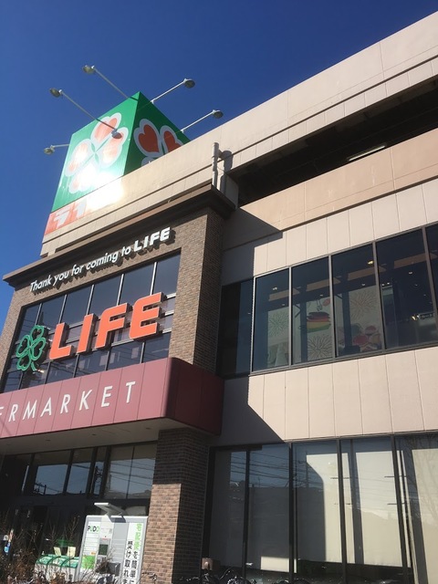 スーパー　ライフ子母口店（スーパー）まで815m