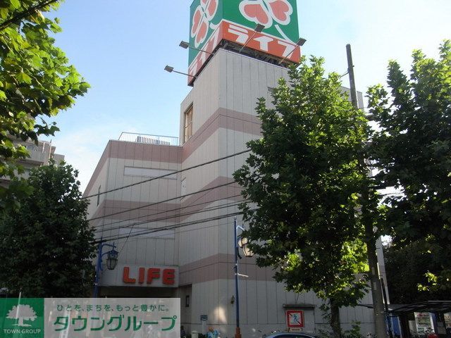スーパー　ライフ石神井公園店（スーパー）まで910m