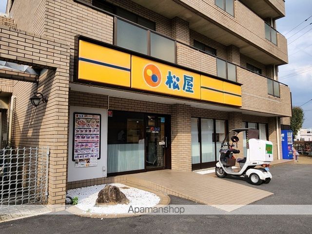 飲食店　松屋 日野三沢店（飲食店）まで104m
