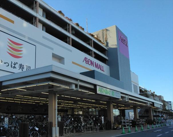 ショッピングセンター　イオンモール与野（ショッピングセンター）まで1140m