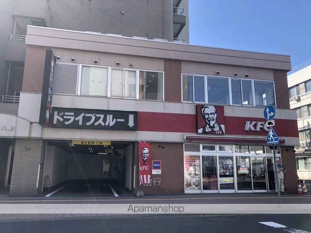 その他　ケンタッキー・フライド・チキン八軒店（その他）まで139m