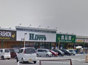 スーパー　天満屋ハピーズ玉島店（スーパー）まで637m
