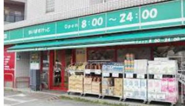 スーパー　まいばすけっと北見方3丁目店（スーパー）まで324m