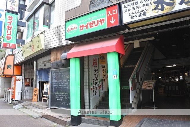 飲食店　サイゼリア（飲食店）まで1634m