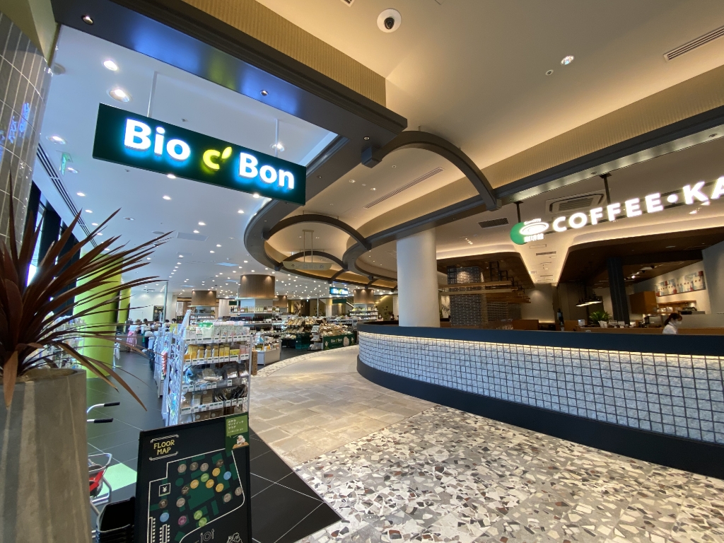 スーパー　Bio c’ Bon(ビオセボン) アトレ竹芝店（スーパー）まで228m