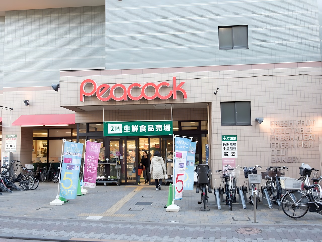 スーパー　フードスタイル 石川台店（スーパー）まで100m