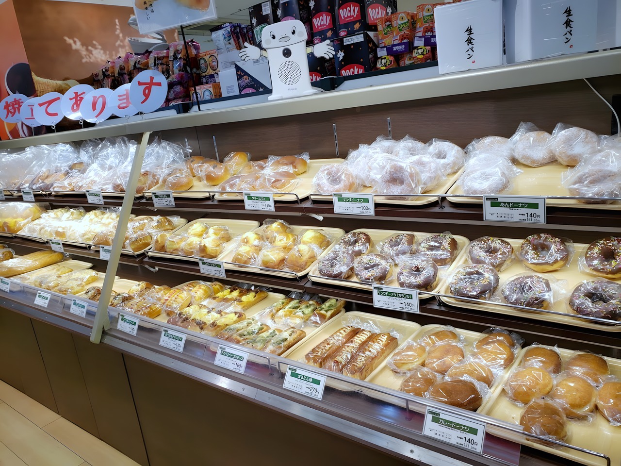 スーパー　フードスタイル 石川台店（スーパー）まで100m