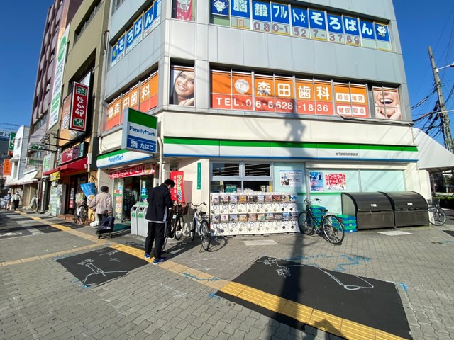 コンビニ　ファミリーマート地下鉄昭和町駅前店（コンビニ）まで131m