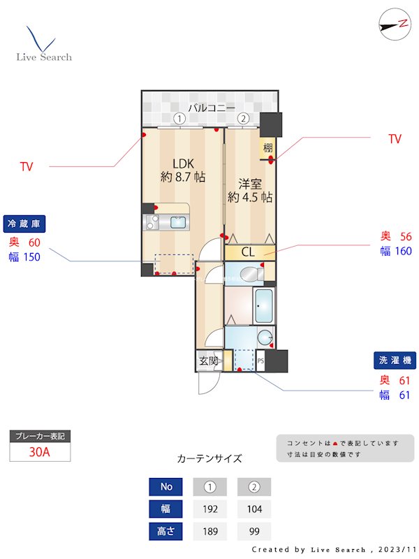 間取り図