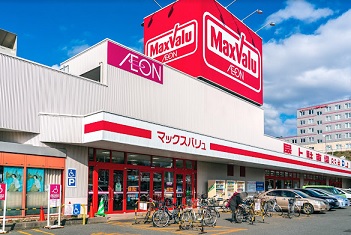 スーパー　マックスバリュ厚別東店（スーパー）まで457m