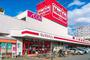 スーパー　マックスバリュ厚別東店（スーパー）まで457m