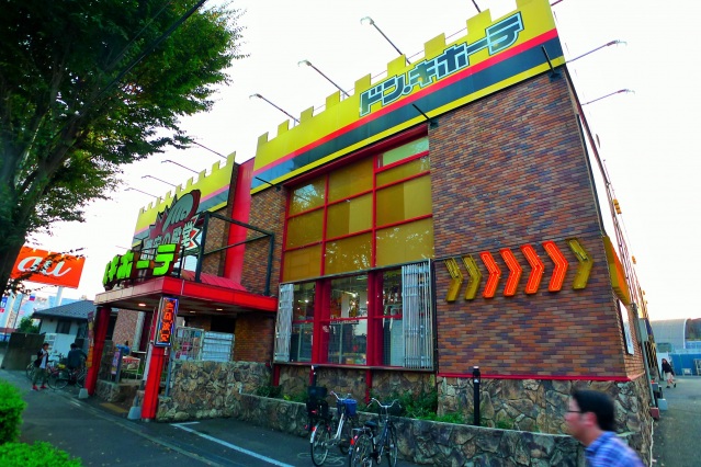スーパー　ミニコープ北秋津店（スーパー）まで568m