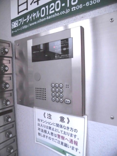 セキュリティ