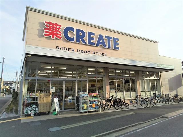 ドラックストア　★クリエイトＳ・Ｄ　江戸川本一色店（ドラッグストア）まで300m