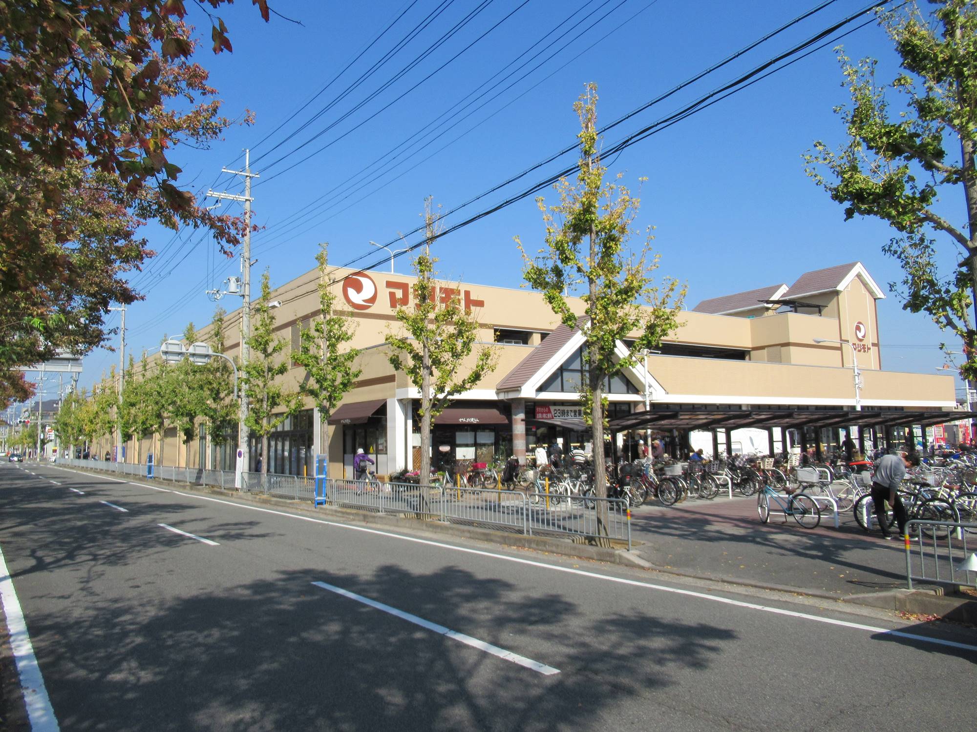 スーパー　スーパーマツモト上桂店（スーパー）まで1200m