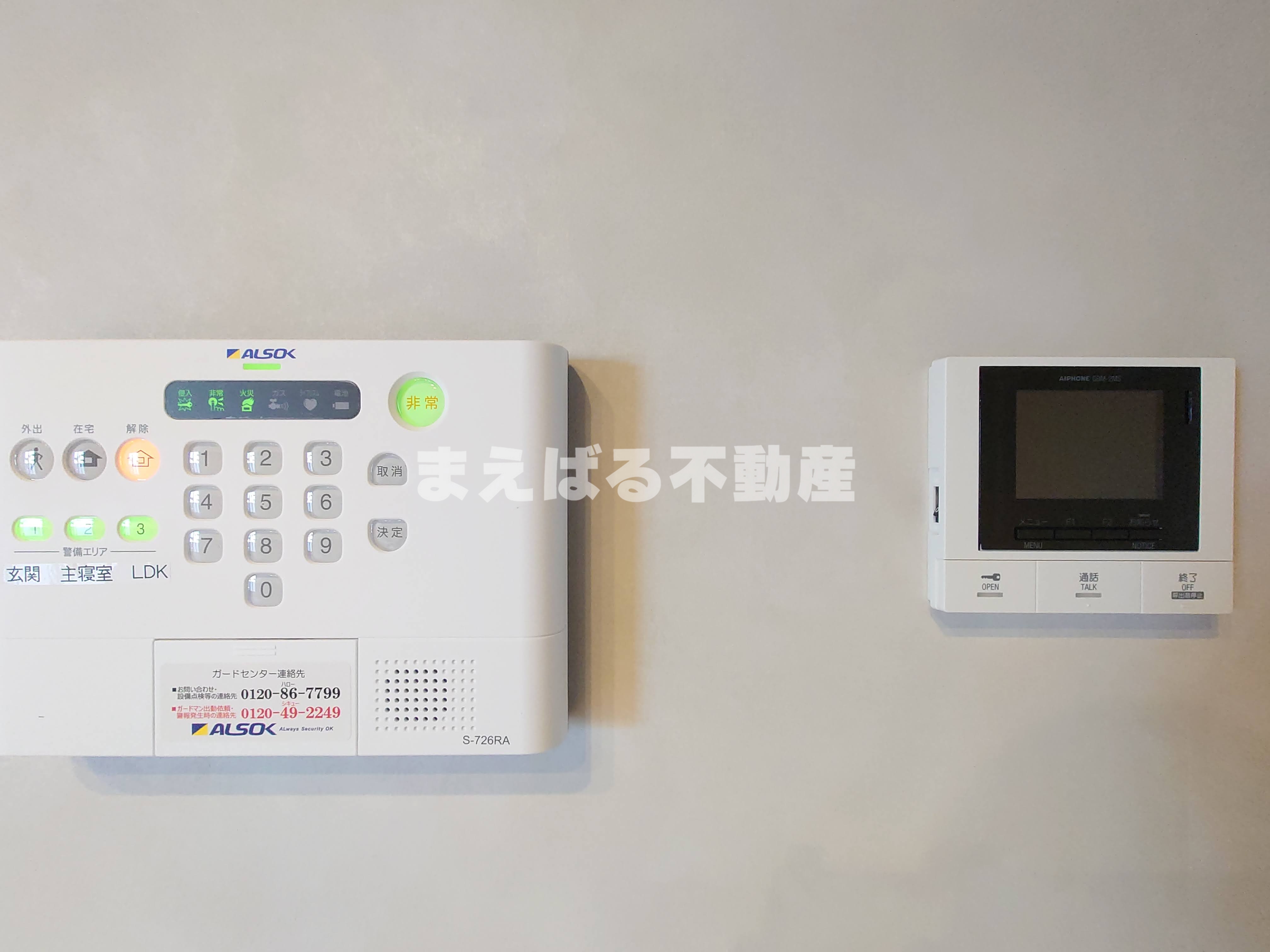 セキュリティ　※同施工物件写真