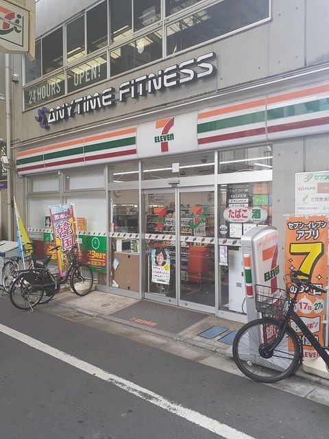 その他　セブンイレブン（その他）まで290m