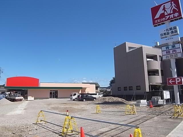 【岐阜市早田東町のマンションのドラックストア】